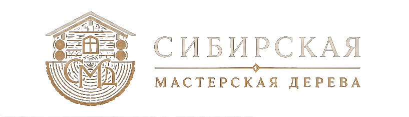 Сибирская мастерская дерева